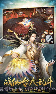 寻将记送VIP15-寻将记无限版 V2.4 手机版截图5