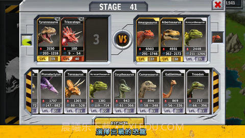 侏罗纪公园截图2 侏罗纪公园截图2