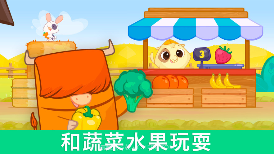 比比农场：儿童益智游戏2截图7