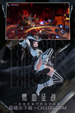 抖音新神魔大陆截图1