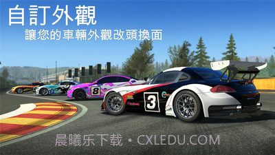 真实赛车3D截图2 真实赛车3D截图2