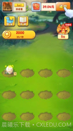 动物冲冲赚钱版截图1