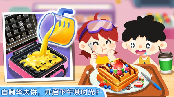 奇妙小镇家园截图3 奇妙小镇家园截图3