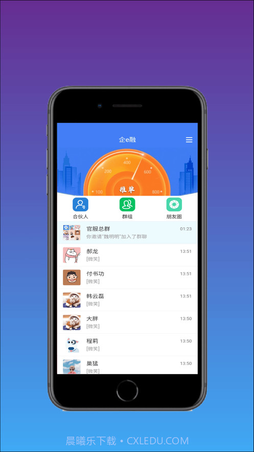 企e融截图1 企e融截图1