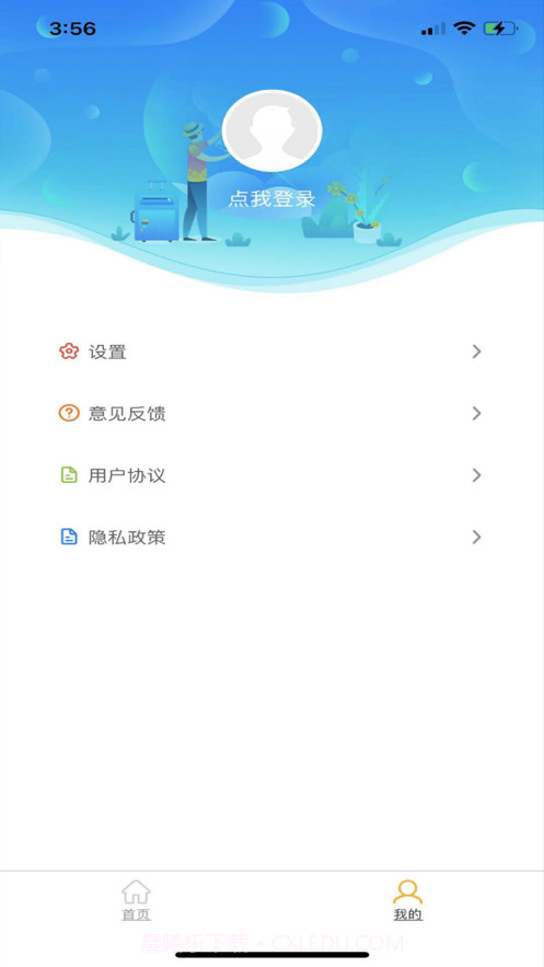 趣玩游戏盒截图4 趣玩游戏盒截图4