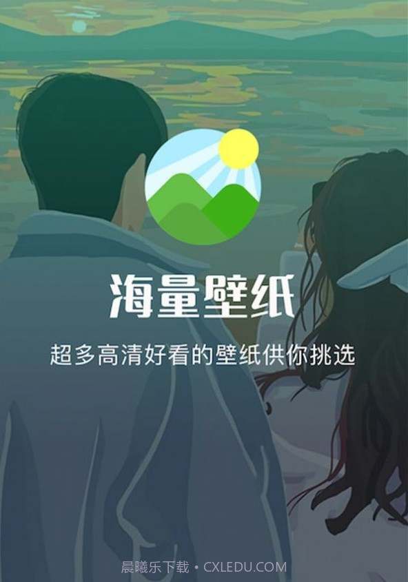 自由桌面主题壁纸截图2