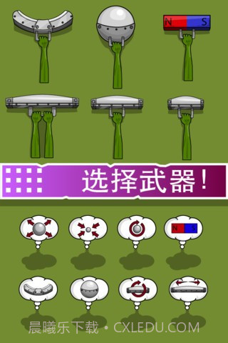 滚珠-G截图5 滚珠-G截图5