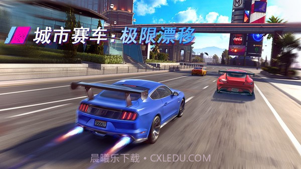 极限赛车道截图1 极限赛车道截图1