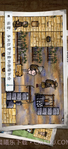 一小时人生截图2 一小时人生截图2