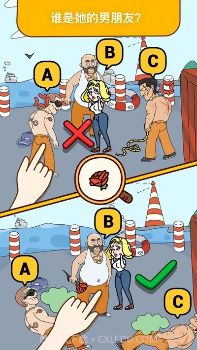 脑洞我最大截图1