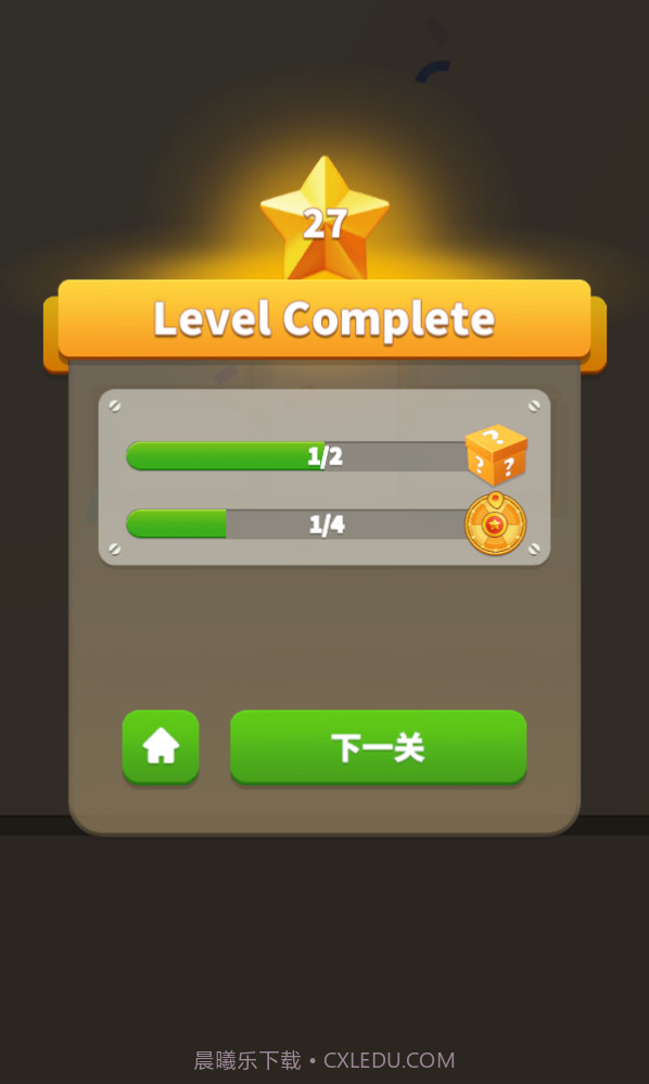 开心魔幻球截图5