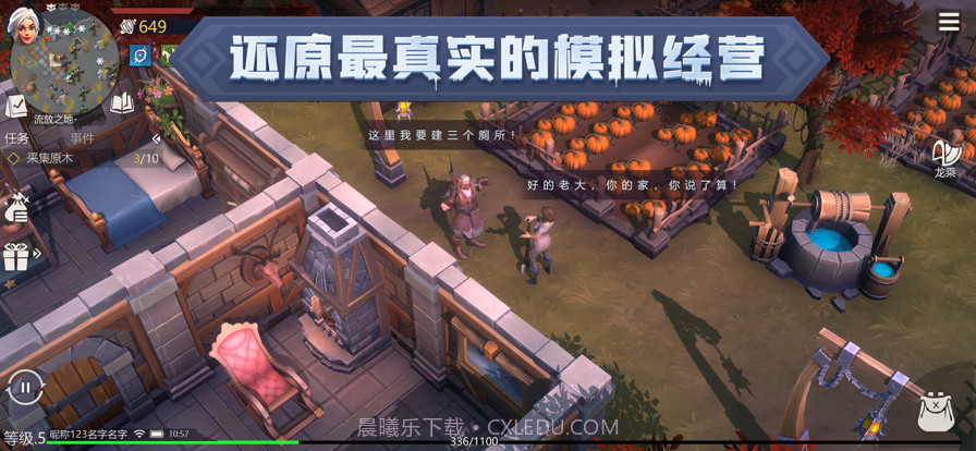 冰原守卫者截图2 冰原守卫者截图2