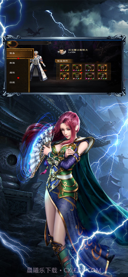 雷霆传说截图4