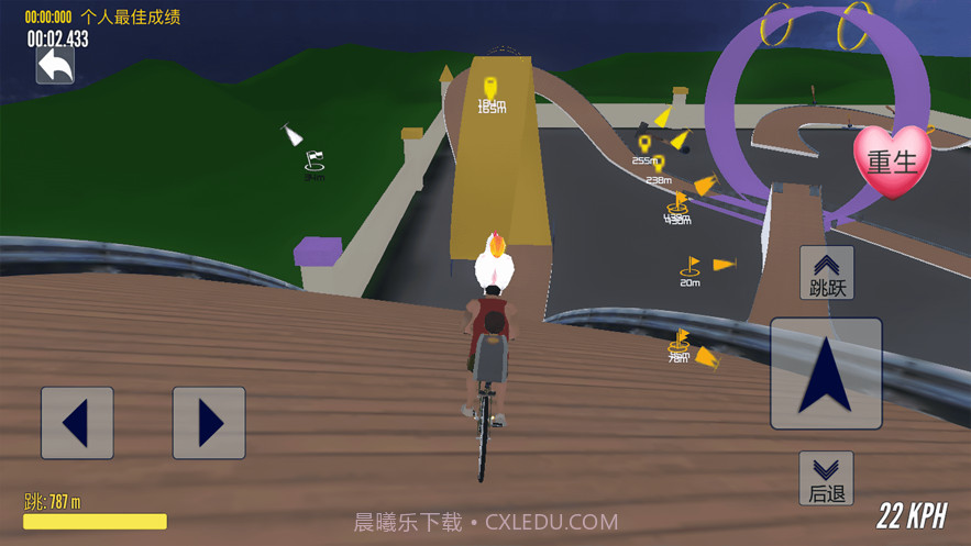 爸爸送儿子上学2截图3