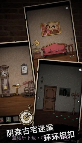 山村老屋4截图1