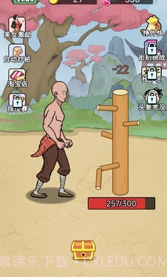 剑客对决截图4 剑客对决截图4