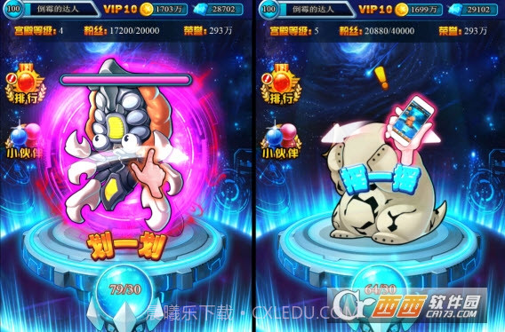 奥特曼口袋版手游截图1 奥特曼口袋版手游截图1