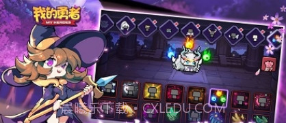 我的勇者截图2 我的勇者截图2