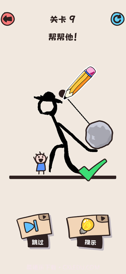 一笔画救援截图2 一笔画救援截图2