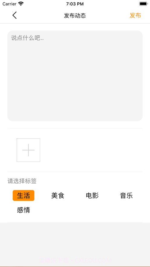 咚咚截图4 咚咚截图4
