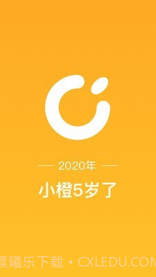 新橙社截图1 新橙社截图1