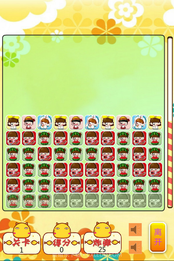 萝莉消消看截图2