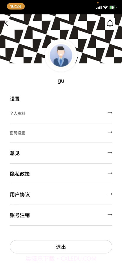 数字隆福截图3 数字隆福截图3