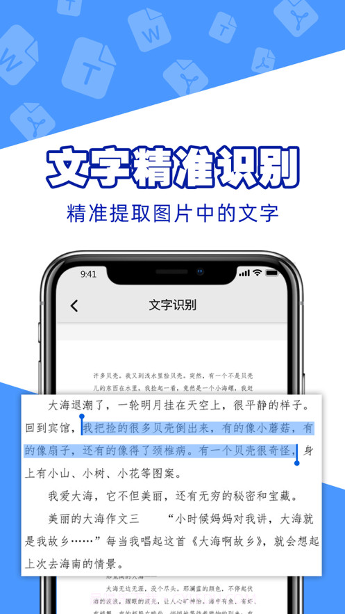 扫描仪PDF转换器截图5 扫描仪PDF转换器截图5