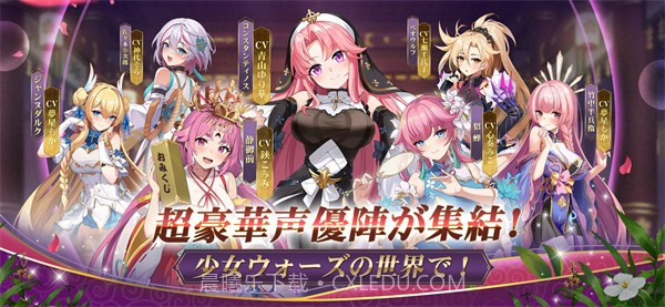 少女战争幻想天下统一战日服截图1 少女战争幻想天下统一战日服截图1