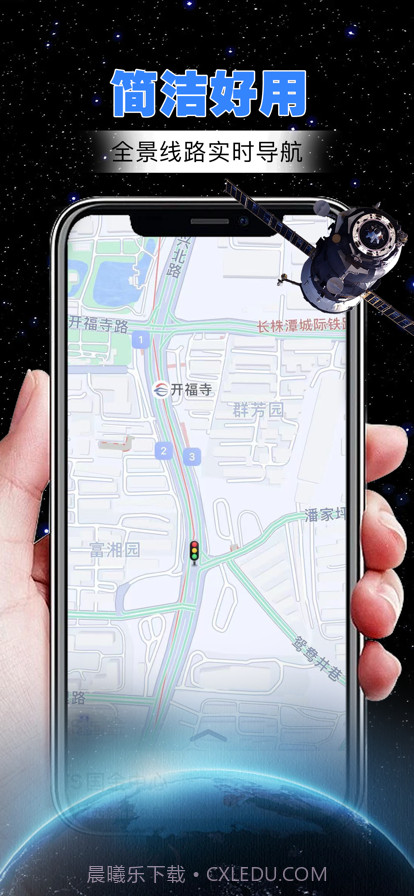 AR导航截图4 AR导航截图4