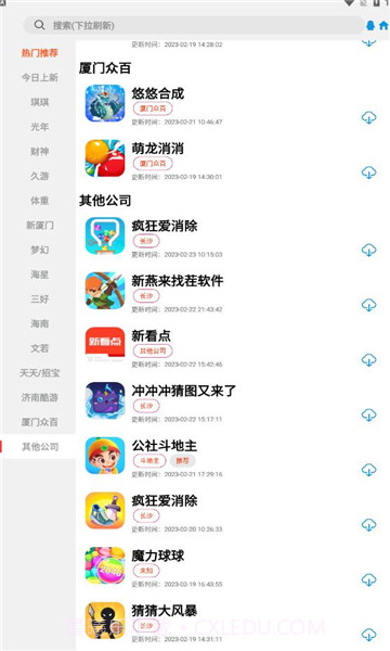 tz游戏库截图2 tz游戏库截图2