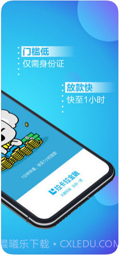 拉卡拉截图2 拉卡拉截图2