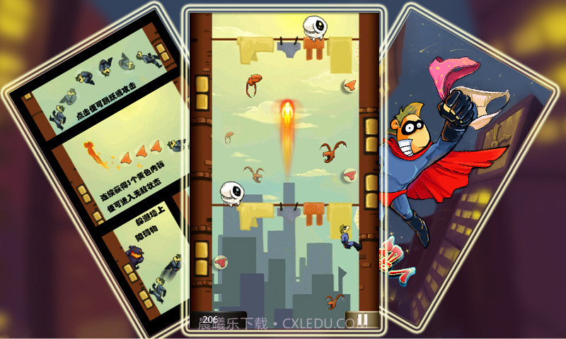 内衣超人截图2 内衣超人截图2