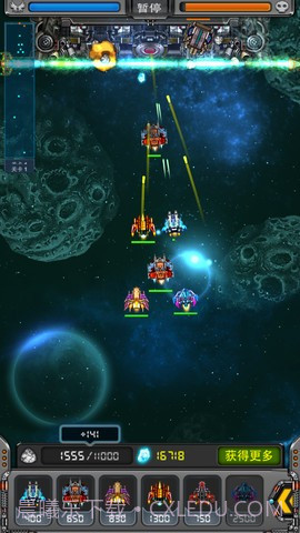 黑色之翼防御者截图5 黑色之翼防御者截图5