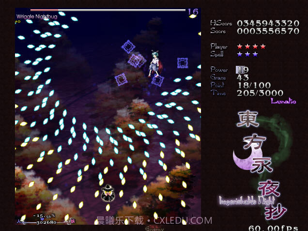 东方永夜抄迷你版截图2 东方永夜抄迷你版截图2