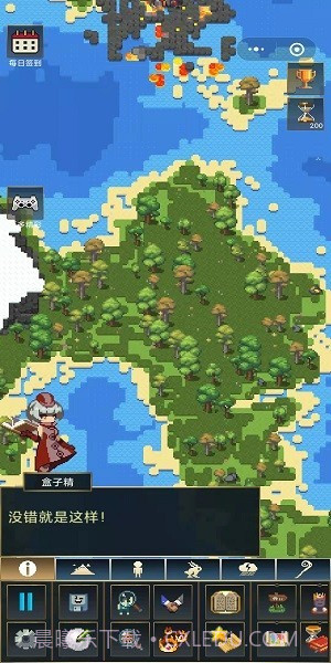 上帝模拟器2沙盒世界截图3