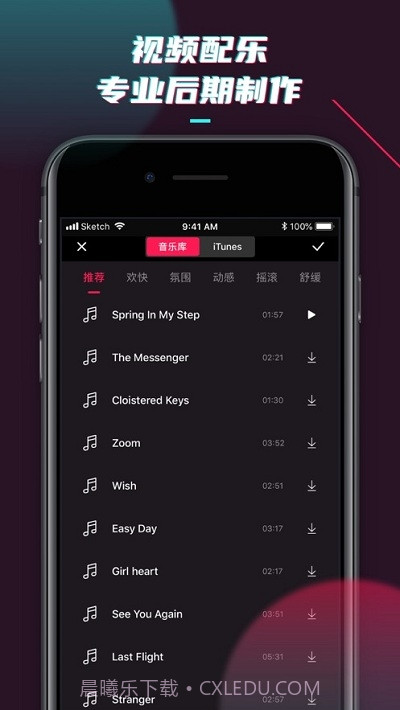 SloMo慢动作截图2 SloMo慢动作截图2