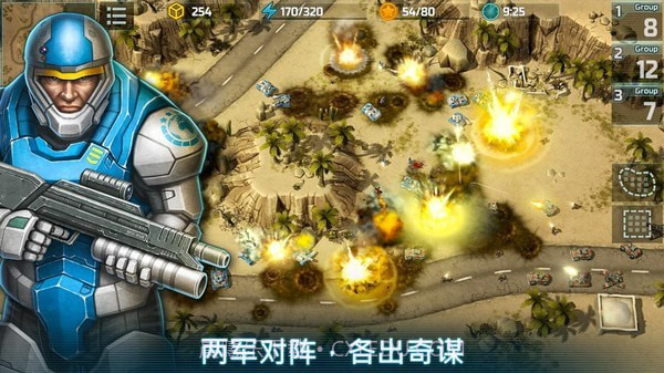 战争艺术3全球冲突截图4 战争艺术3全球冲突截图4
