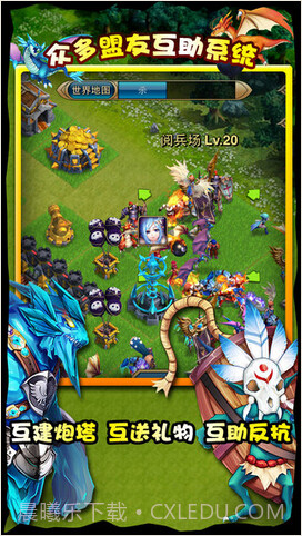 迷你帝国截图4 迷你帝国截图4