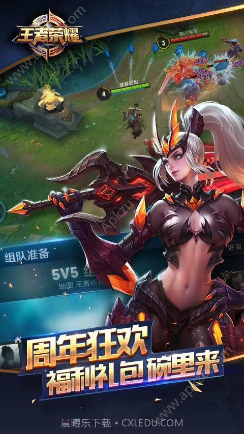 王者荣耀改定位模拟器截图2 王者荣耀改定位模拟器截图2