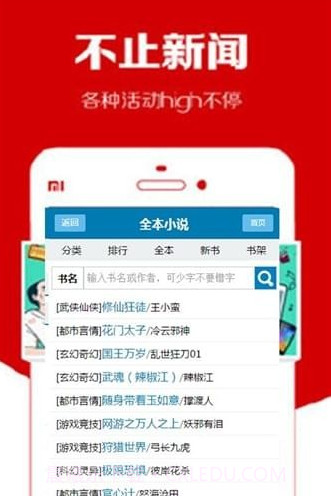 品书截图1 品书截图1