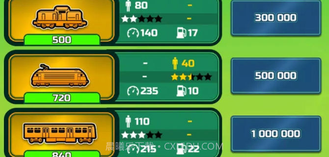 运输公司大亨截图4