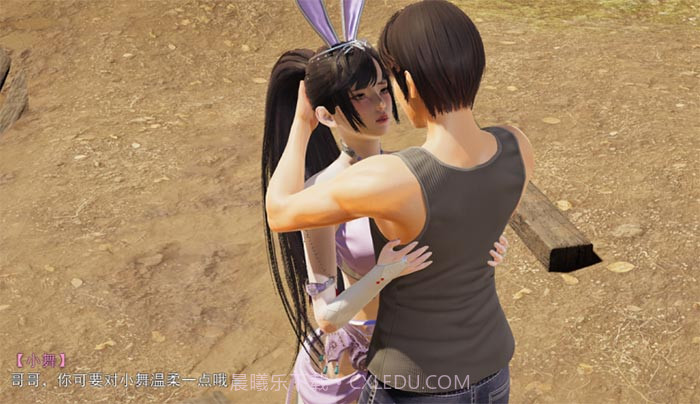 斗罗大陆小舞篇cg汉化版截图1 斗罗大陆小舞篇cg汉化版截图1