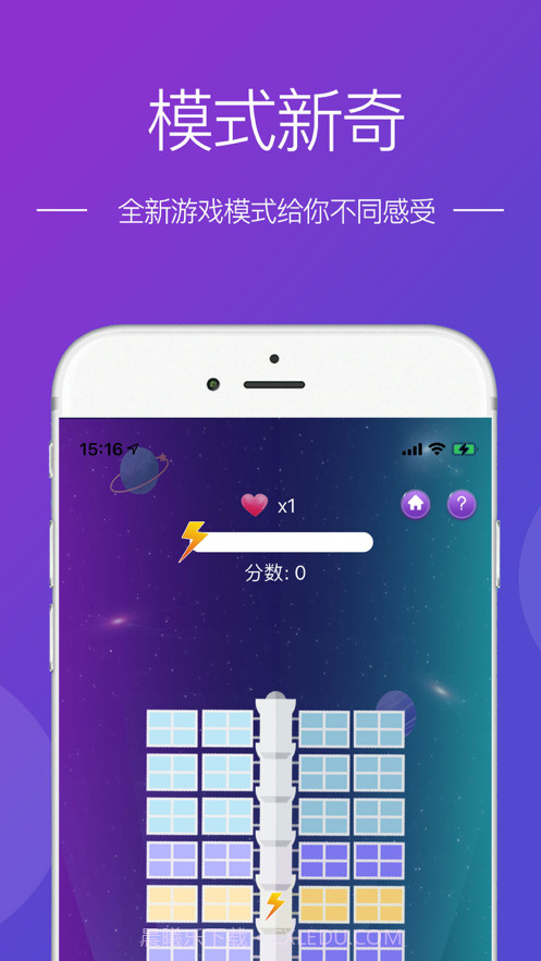 彼岸未来截图2 彼岸未来截图2