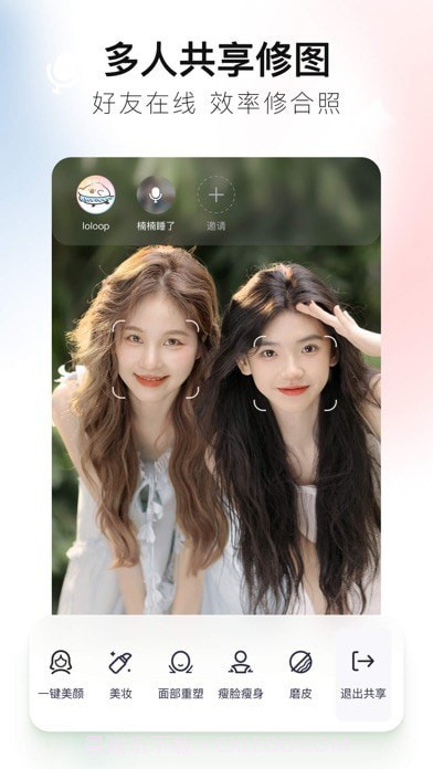 魔法照片截图1 魔法照片截图1