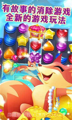 精灵与晶石截图4 精灵与晶石截图4