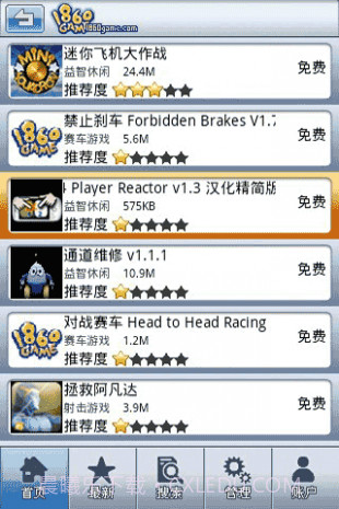 1860Game手机游戏盒子截图1