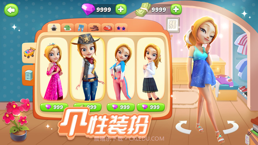 舌尖上的小镇截图6