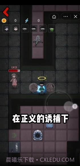 猛鬼宿舍抢先版截图2