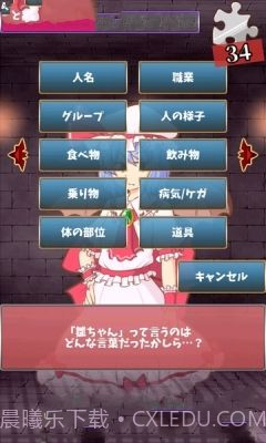 戏弄蕾米追忆的碎片截图1 戏弄蕾米追忆的碎片截图1